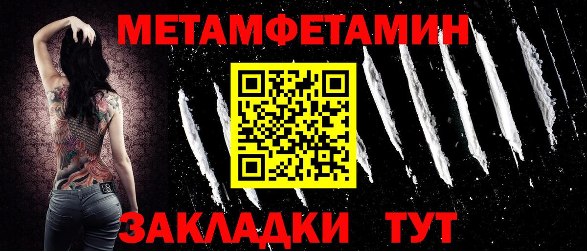 Карабулак  Amphetamine Premium  АМФ  Вход с VPN 
