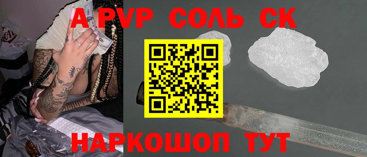 ГАШИШ  Вход с VPN  A-PVP СК   Кокаин  Мефедрон кристаллы  MDMA  Каннабис  Наркошоп  Карабулак  ГАШ 