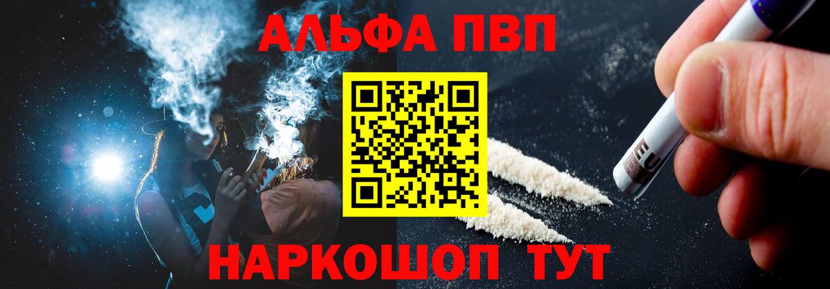 A-PVP мука Карабулак
