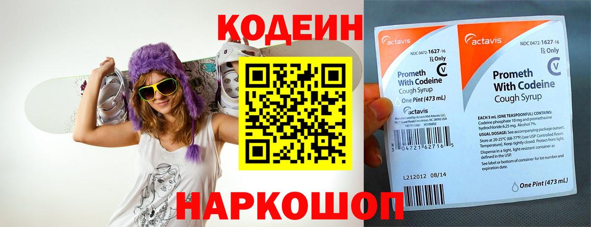 Кетамин Карабулак