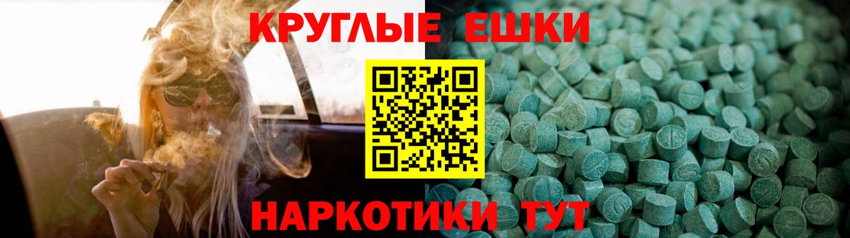 даркнет сайт  ЭКСТАЗИ Дубай  Вход с VPN  Карабулак  ЭКСТАЗИ 300 mg 