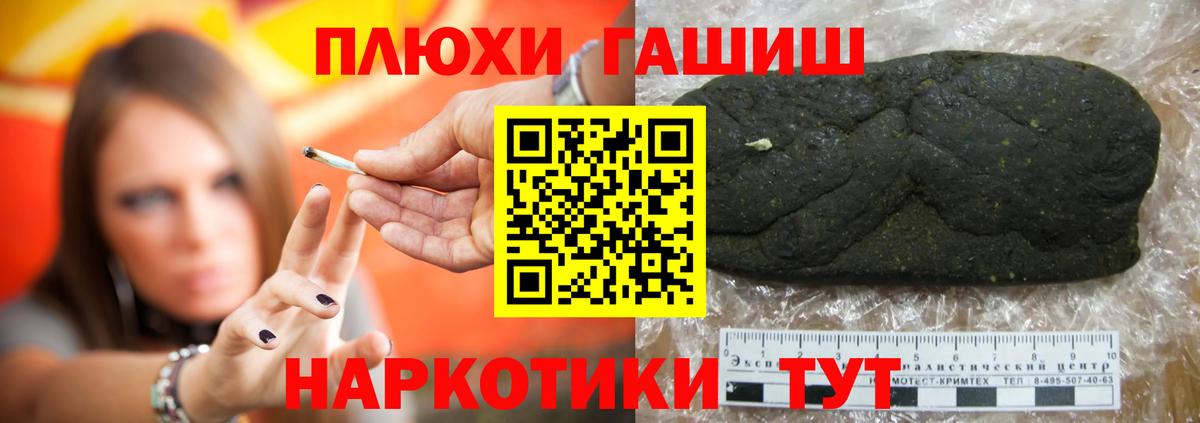 ГАШ Premium Карабулак
