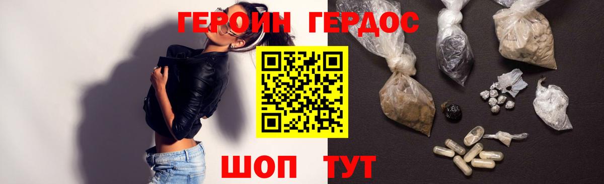 Карабулак  Героин Афган  Вход с VPN 
