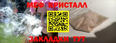 бутират Конаково