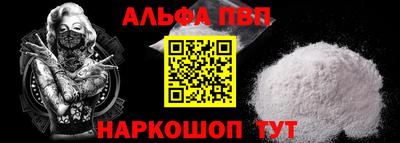 2c-b Будённовск