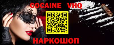 крисы Комсомольск-на-Амуре