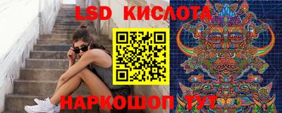 2c-b Будённовск