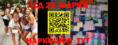 марихуана Бузулук