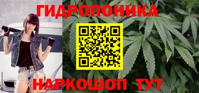 марихуана Бузулук