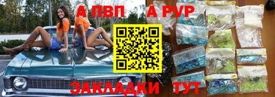 марихуана Бузулук