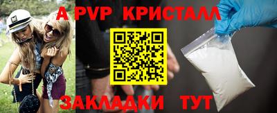 2c-b Будённовск