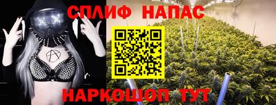марихуана Бузулук