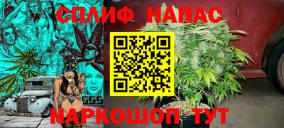 марихуана Бузулук