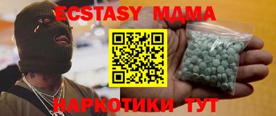 марихуана Бузулук