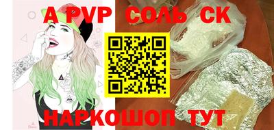 стаф Бугуруслан