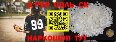 стаф Бугуруслан