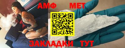 прущие грибы Волжск