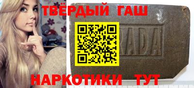 марихуана Бузулук