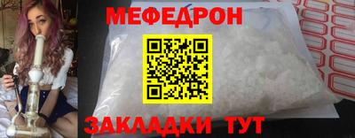 стаф Бугуруслан