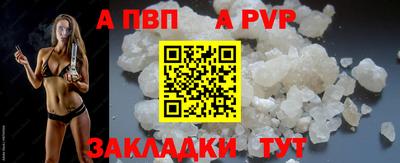 2c-b Будённовск