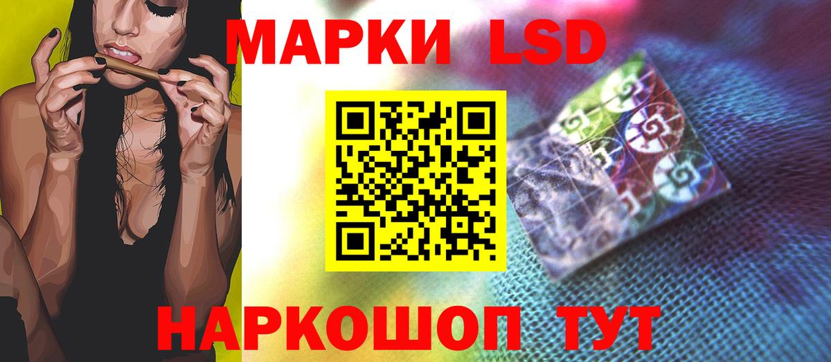 ЛСД экстази ecstasy Карабулак