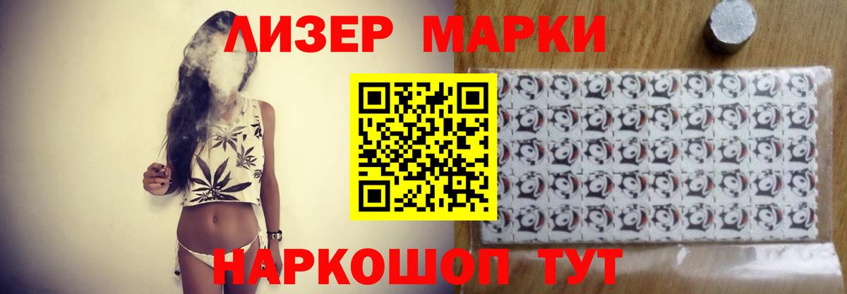 Лсд 25 экстази кислота  Вход с VPN  LSD-25 экстази кислота  Карабулак 