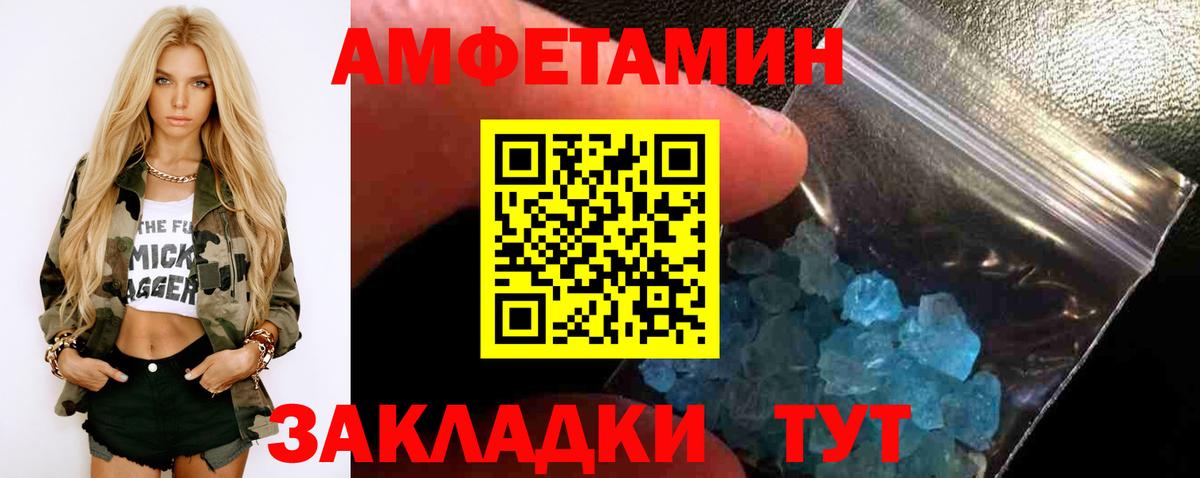 Первитин витя Карабулак