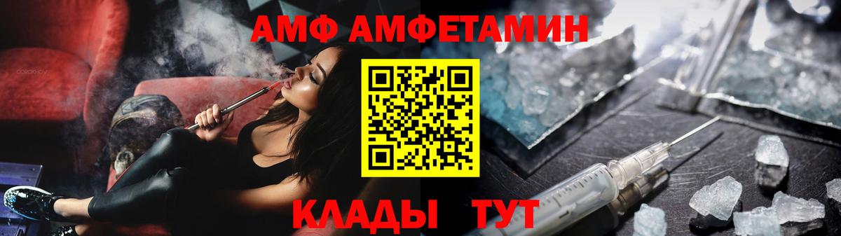 Карабулак  МЕТАМФЕТАМИН винт  Вход с VPN 