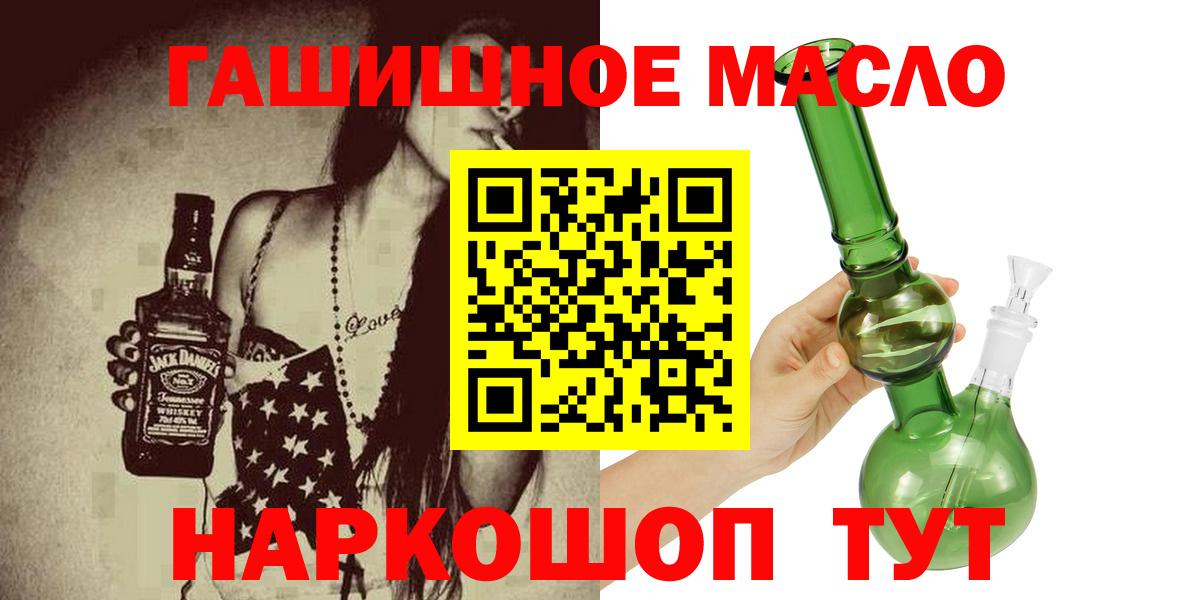 ТГК вейп с тгк Карабулак