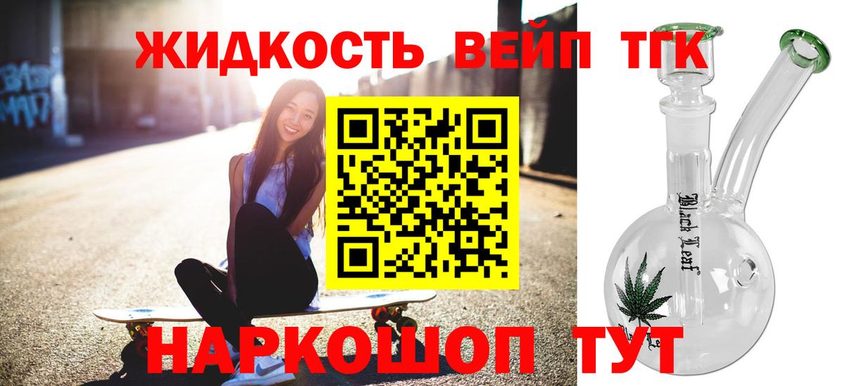 Карабулак  ТГК Wax  купить наркоту  Вход с VPN 