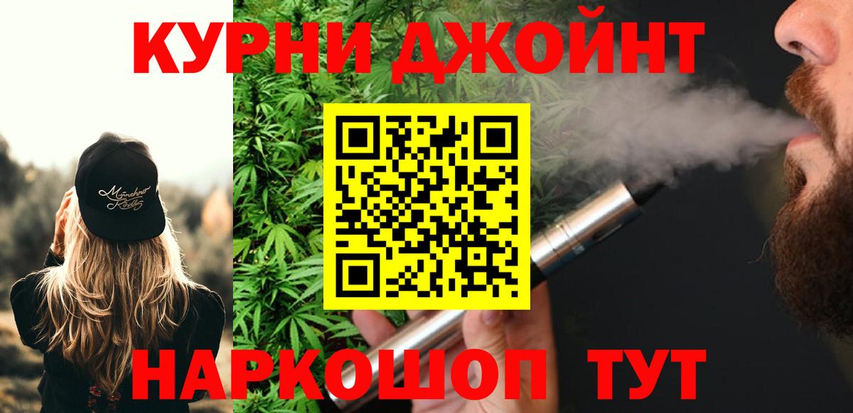 Бошки марихуана индика Карабулак