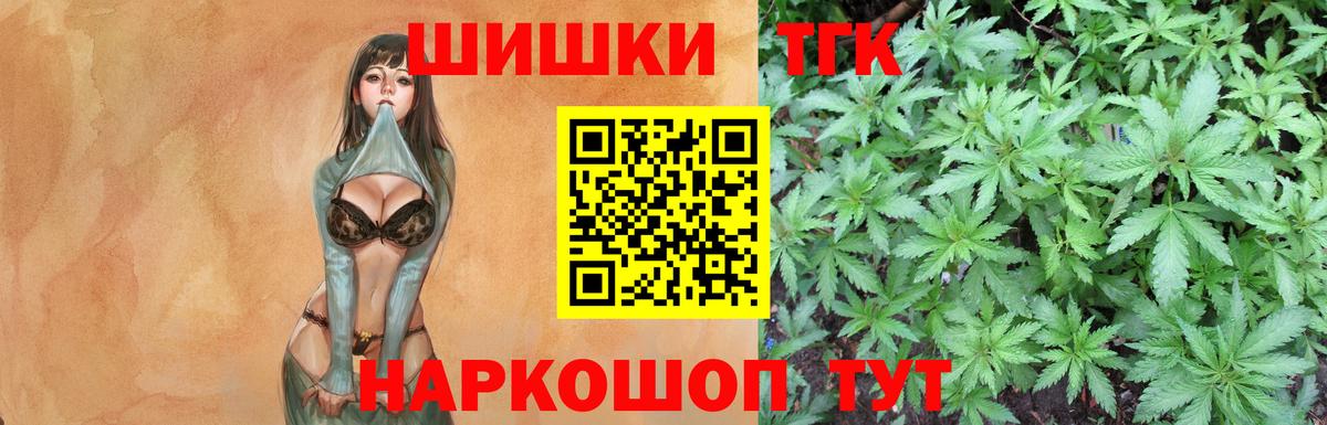 Шишки марихуана VHQ  Вход с VPN  Карабулак  Шишки марихуана марихуана 